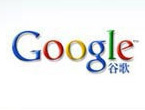 Google优化服务